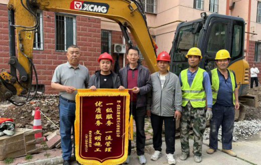 陝西弘耀昇建設工程有限公司榮獲居民(mín)錦旗認可(kě)